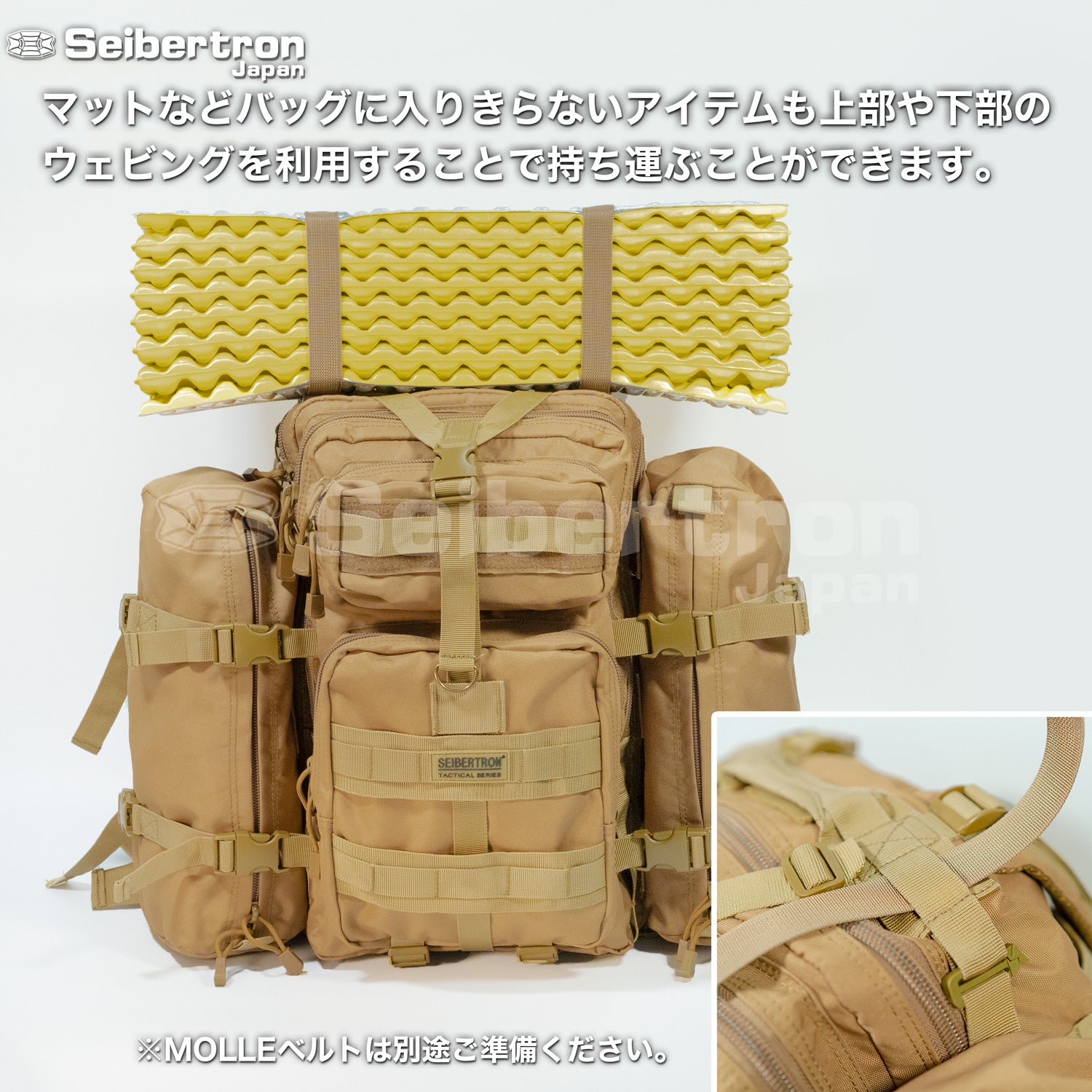 サイバトロン　バックパック　3Pタクティカルmolle